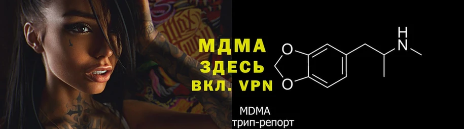 blacksprut tor  Багратионовск  MDMA crystal 